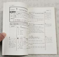 ニューステップ問題集　東京書籍版準拠　中学ニューホライズン3年