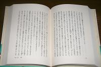 お目出たき人・友情　(大きな活字で読みやすい)