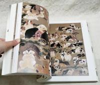 若冲 : 没後200年 : 特別展覧会