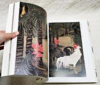 若冲 : 没後200年 : 特別展覧会