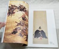 プラハからの美のたより : 里帰りの日本美術 : 国際交流特別展覧会