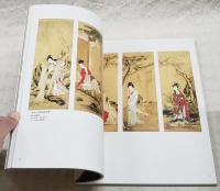 プラハからの美のたより : 里帰りの日本美術 : 国際交流特別展覧会