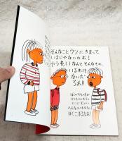 ゆうれいをみる方法