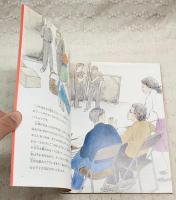 劇団ふしぎ座 まもなく開幕!!