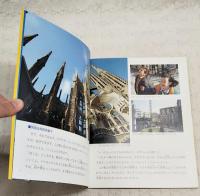 バルセロナ建築たんけん