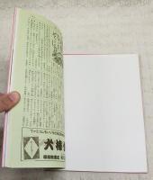 きみはなにどし?
