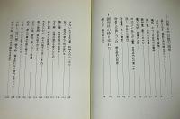 台所道具いまむかし