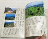 兵庫県の山