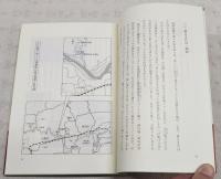 紙の町・伊野に七色紙誕生の謎を追う : 歴史ガイド
