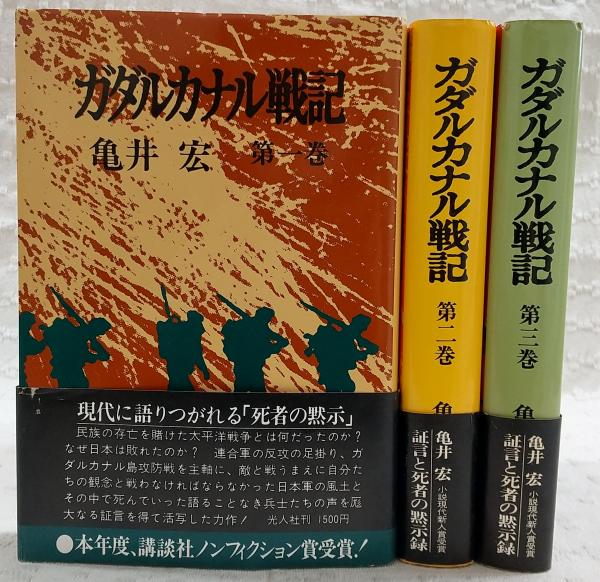 蕎麦考(長友大 著) / ぶっくいん高知 古書部 / 古本、中古本、古