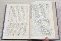 古典文学解釈講座　1～21巻（全22巻中「総目次索引」欠け）