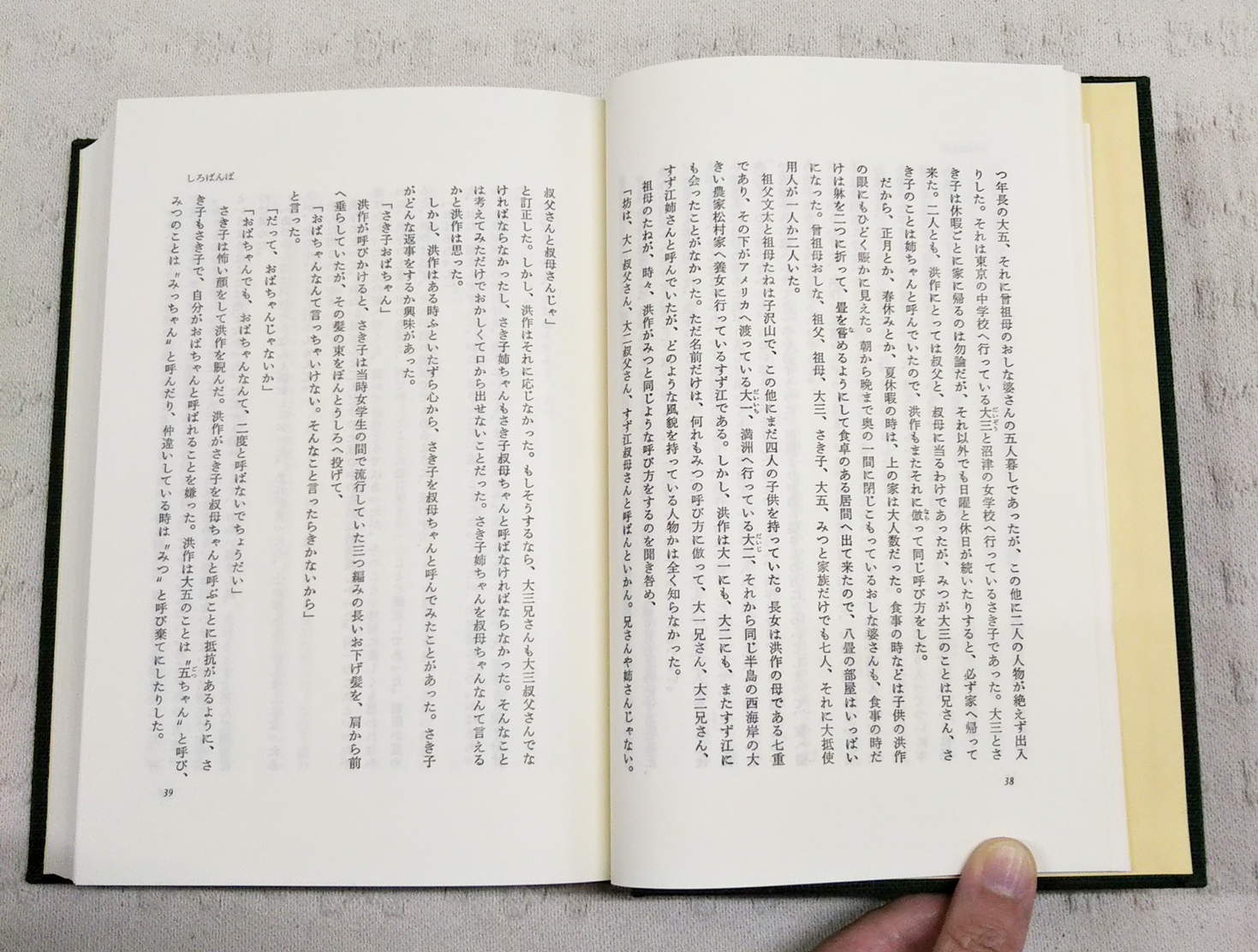 井上靖集英社文庫5冊セットです。 Amazon.co.jp: 敦煌 : 井上 靖: 本