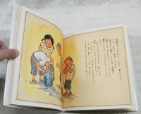 空気がなくなる日