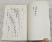 美味礼讃　　上下巻　（全2冊揃い）