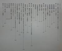 「染」と「織」の肖像 : 日本と韓国・守り伝えられた染織品 : 企画展示