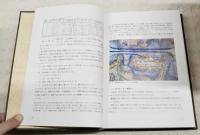 青函連絡船 : 栄光の航跡