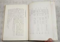 黄木の詩