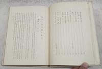 十津川の歴史