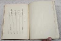 十津川の歴史