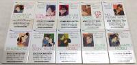 秘蔵の名作艶本　全10巻揃い(1、江戸のおんな/2、艶本のおんな/3、枕絵のおんな/4、春雨のおんな/5、旅宿のおんな/6、大奥のおんな/7、浮世のおんな/8、夜伽のおんな/9、春色のおんな/10、花見のおんな)