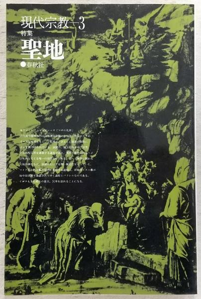 手島右卿大観 臨書篇 全30巻揃い <第1期(全10巻) 第2期(全10巻 手島右卿大観 臨書篇 全30巻揃い <第1期(全10巻) 第2期(全10巻
