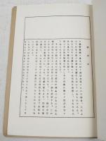 熊野水軍総説