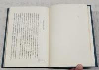 王陽明文集