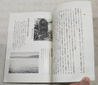 島木赤彦研究