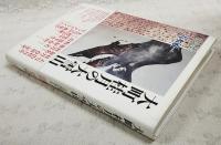 大町桂月の大雪山 : 登山の検証とその同行者たち