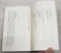 国語教科書の戦後史