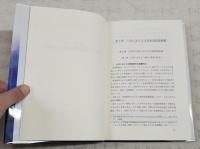 大学における文章表現指導