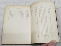 生きることについて : ヘッセの言葉