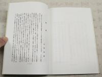 竹取翁物語