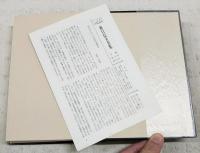 折口信夫全集　4-5巻 口譯萬葉集 上下巻揃い （新訂版）