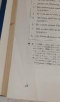 試験によくでるドイツ語の基本問題と解答