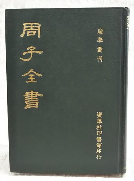 真珠湾物語-1941年12月7日の真珠湾攻撃に関する史実と写真