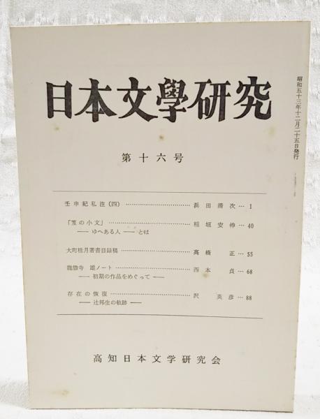 絵と朗読で愉しむ平家物語 (CD2枚組 動作確認済み）(安野光雅 絵