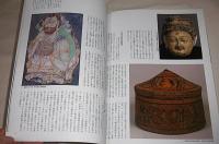 シルクロードと大谷探検隊 ; 石見銀山遺跡の輝き　【季刊　文化遺産vol.11】