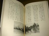 大航海時代の琉球