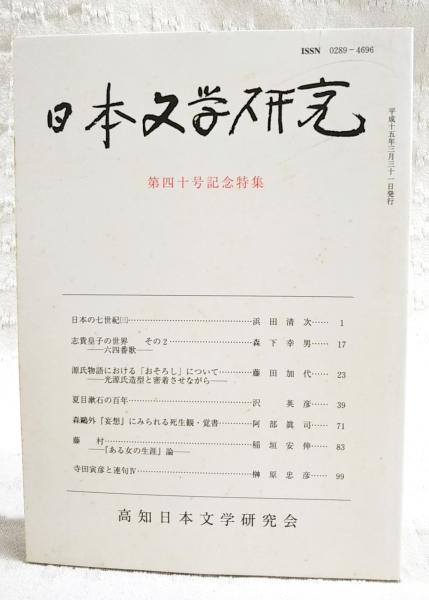 古典落語 全5巻揃い(飯島友治(編)) / ぶっくいん高知 古書部
