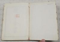 張子全書