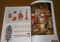 聖徳太子と斑鳩 : 藤ノ木古墳・法隆寺をめぐる人びと : 平成10年度春季特別展図録