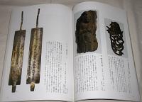 法隆寺とシルクロード仏教文化