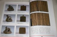 西域への道 : シルクロードと大谷探検隊 : 平成14年度秋季企画展