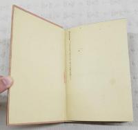ぽつぽのお手帳 そのほか　鈴木三重吉童話全集3