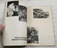 渭南国立公園候補地学術調査報告書　1950
