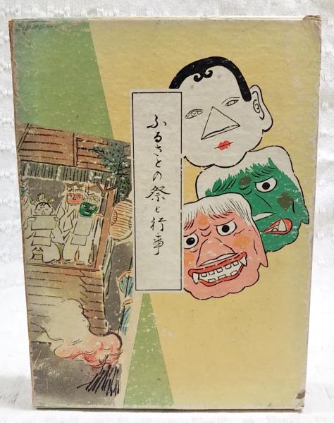 知られざるレオナルド(ラディスラオ・レティ(編)) / 古本、中古