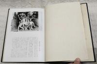ふるさとの祭と行事　（No.00267)