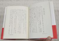 天の光