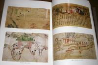 仏教説話絵の研究